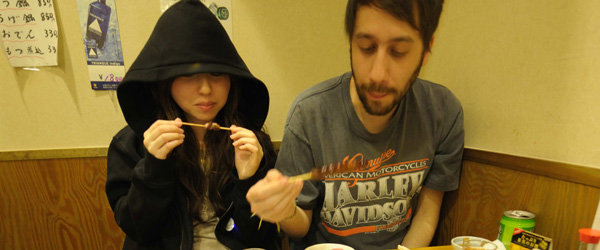 Gold Panda
